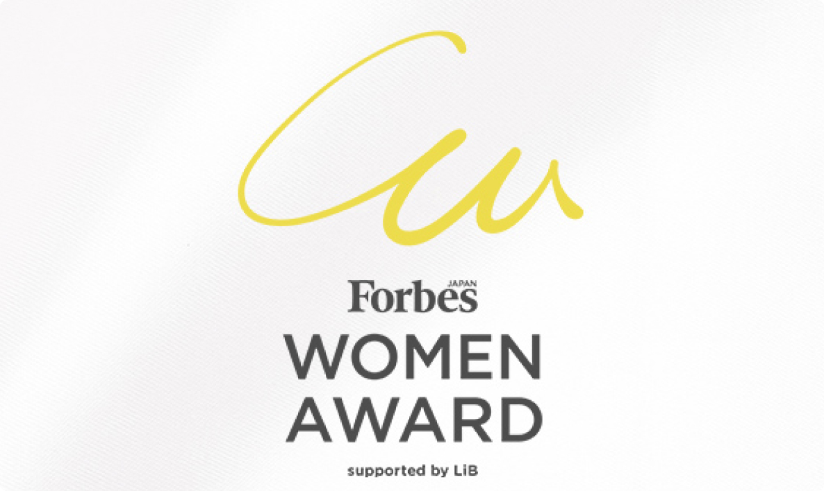 Forbes JAPAN WOMEN AWARD